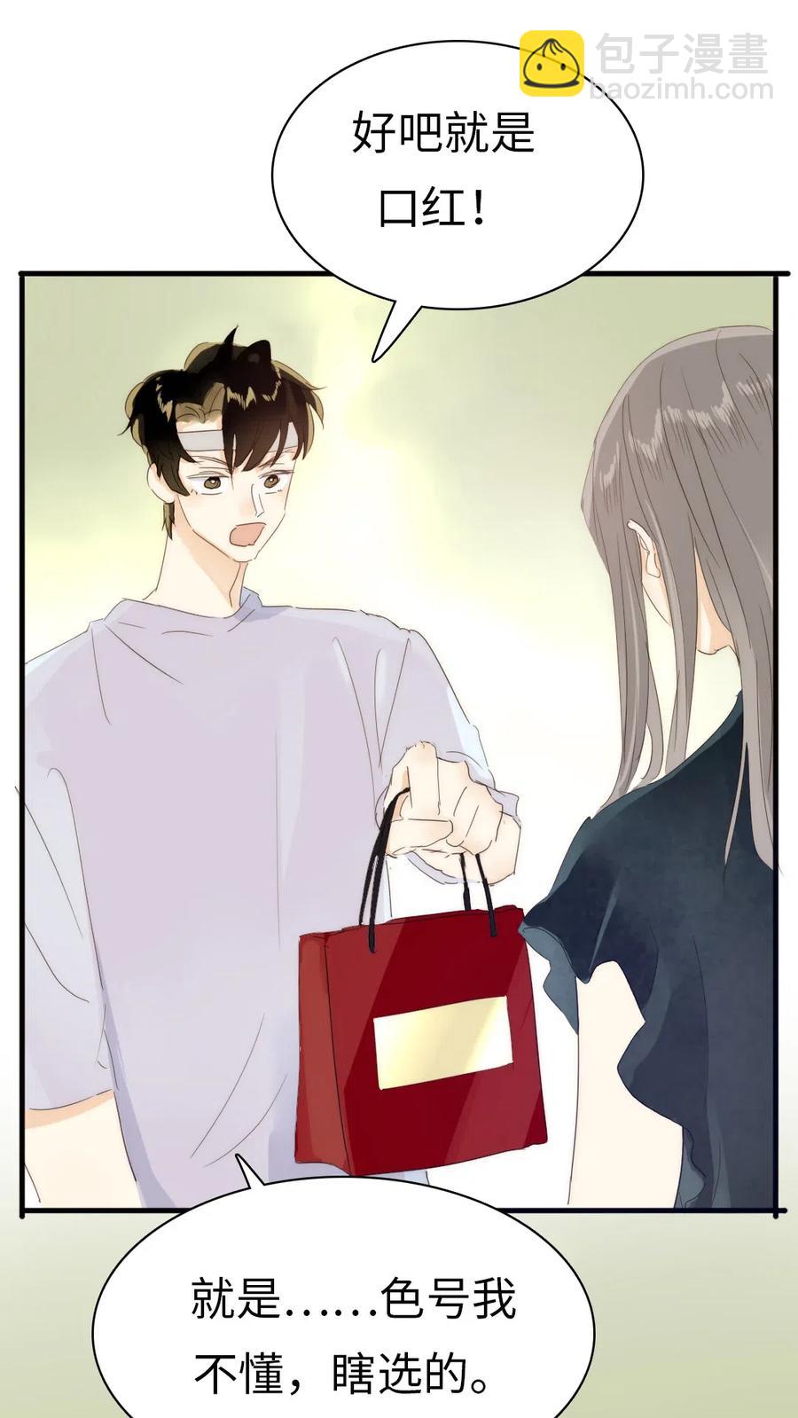 209 意外惊喜-第209话