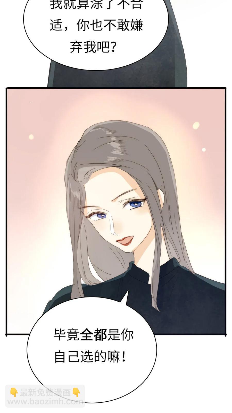 209 意外惊喜-第209话