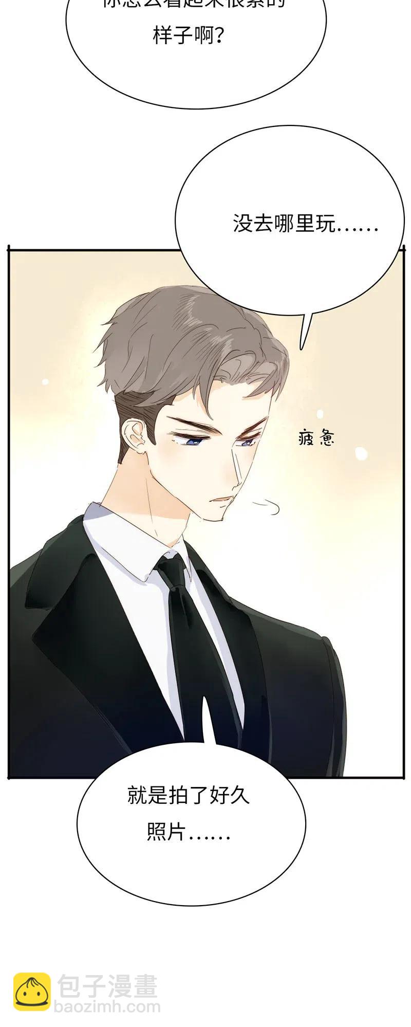 211 幸福一刻-第211话