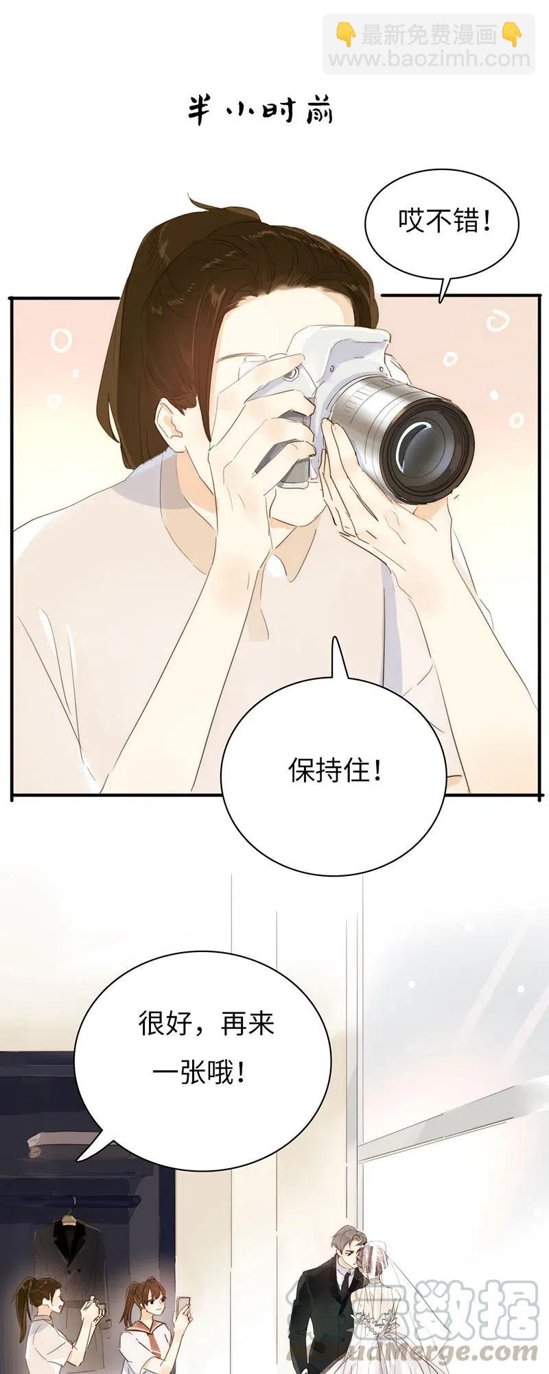 211 幸福一刻-第211话