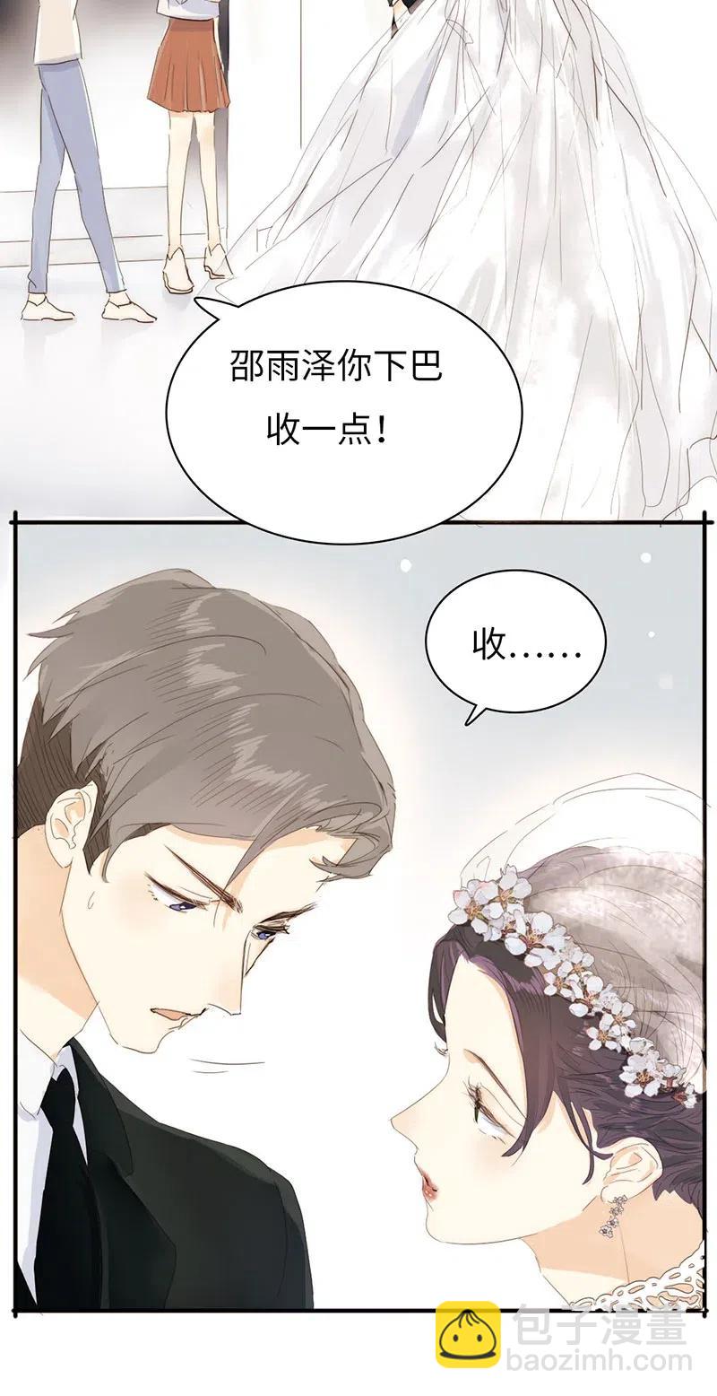 211 幸福一刻-第211话