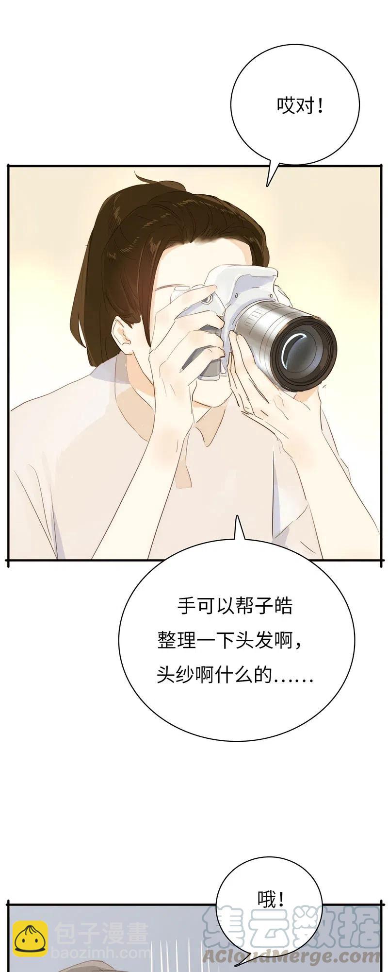 211 幸福一刻-第211话