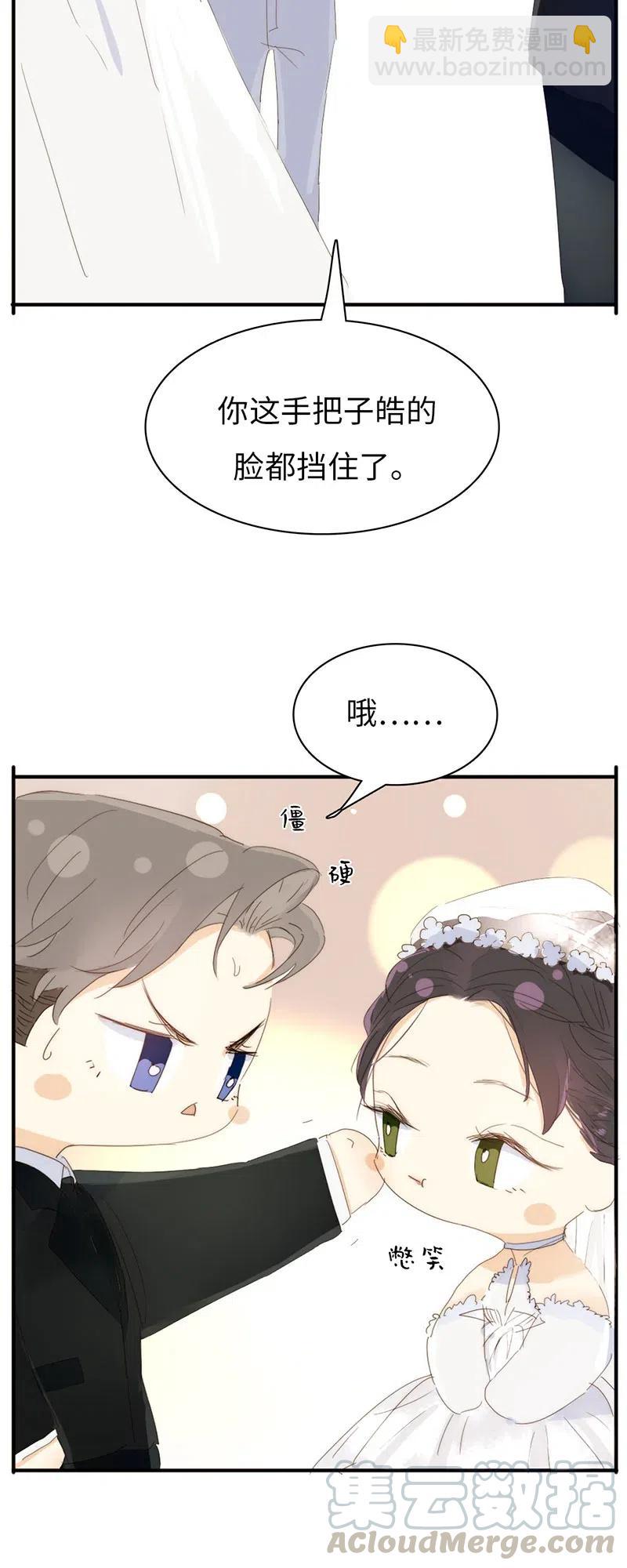 211 幸福一刻-第211话