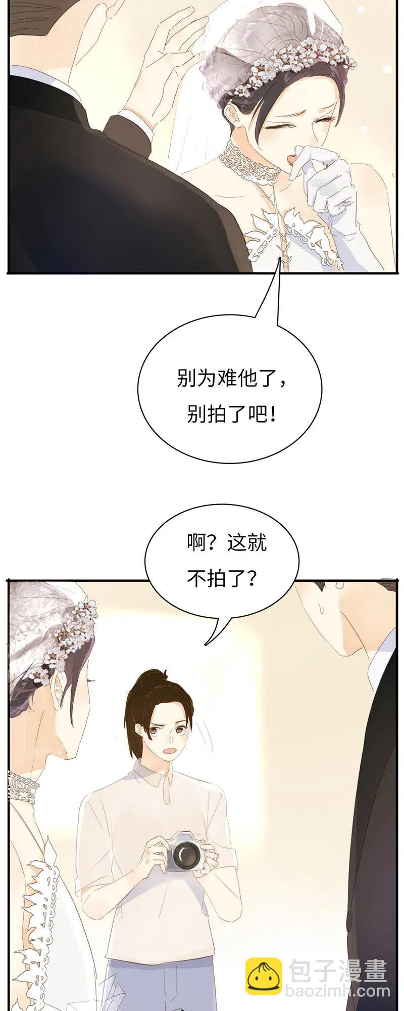 211 幸福一刻-第211话