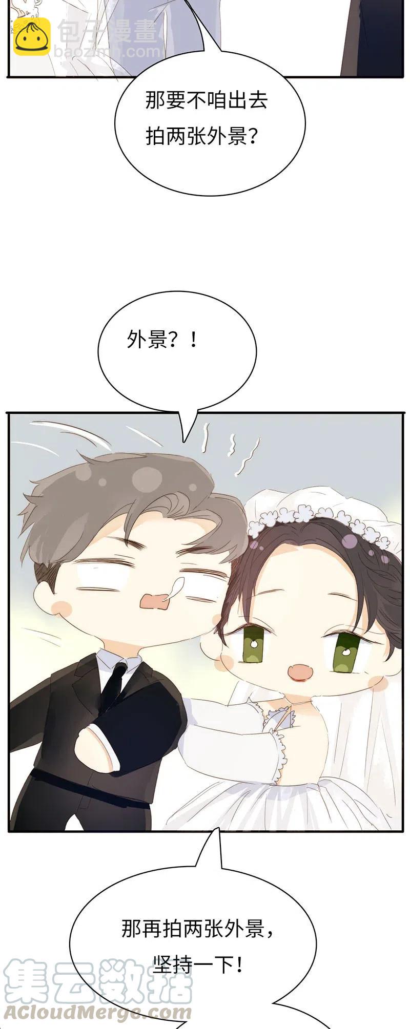 211 幸福一刻-第211话