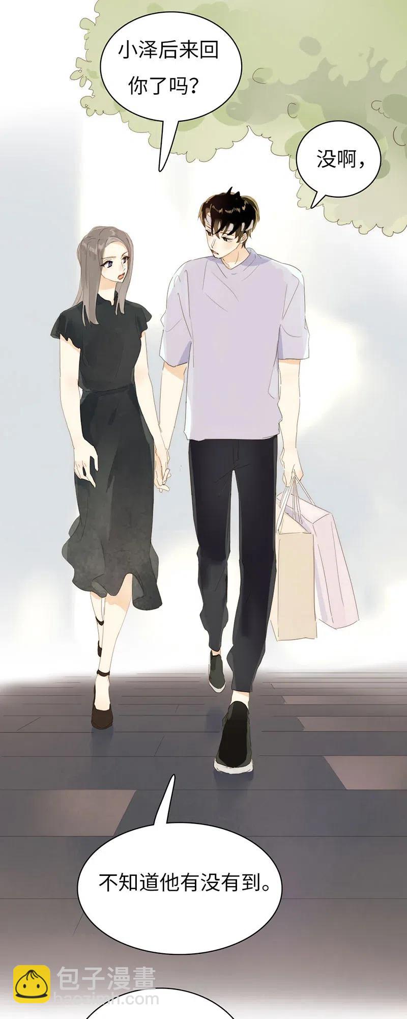 211 幸福一刻-第211话