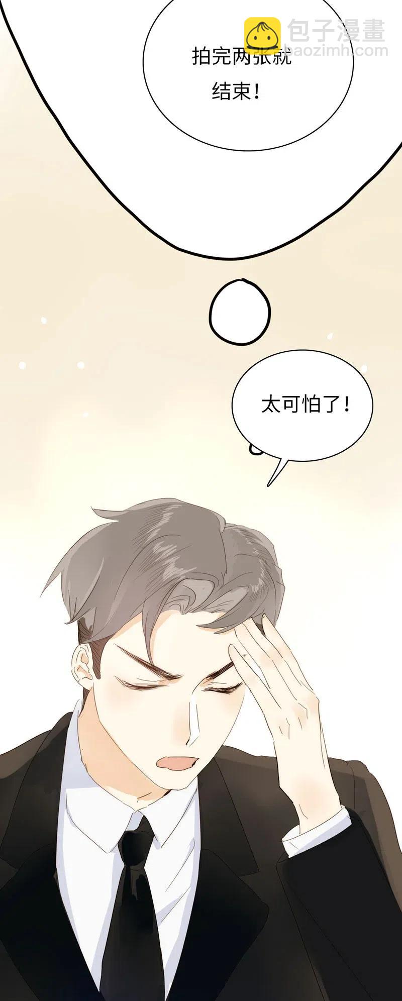 211 幸福一刻-第211话