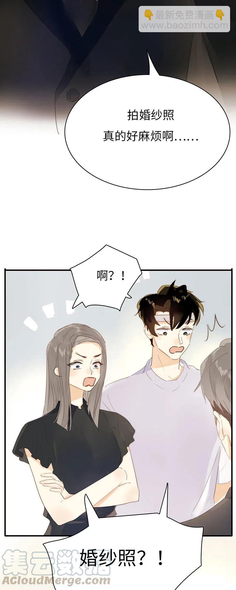 211 幸福一刻-第211话