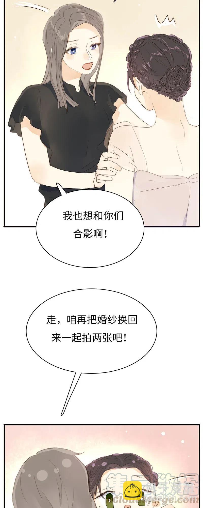 211 幸福一刻-第211话