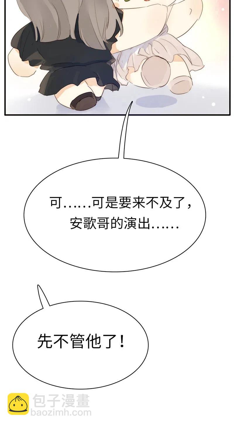 211 幸福一刻-第211话