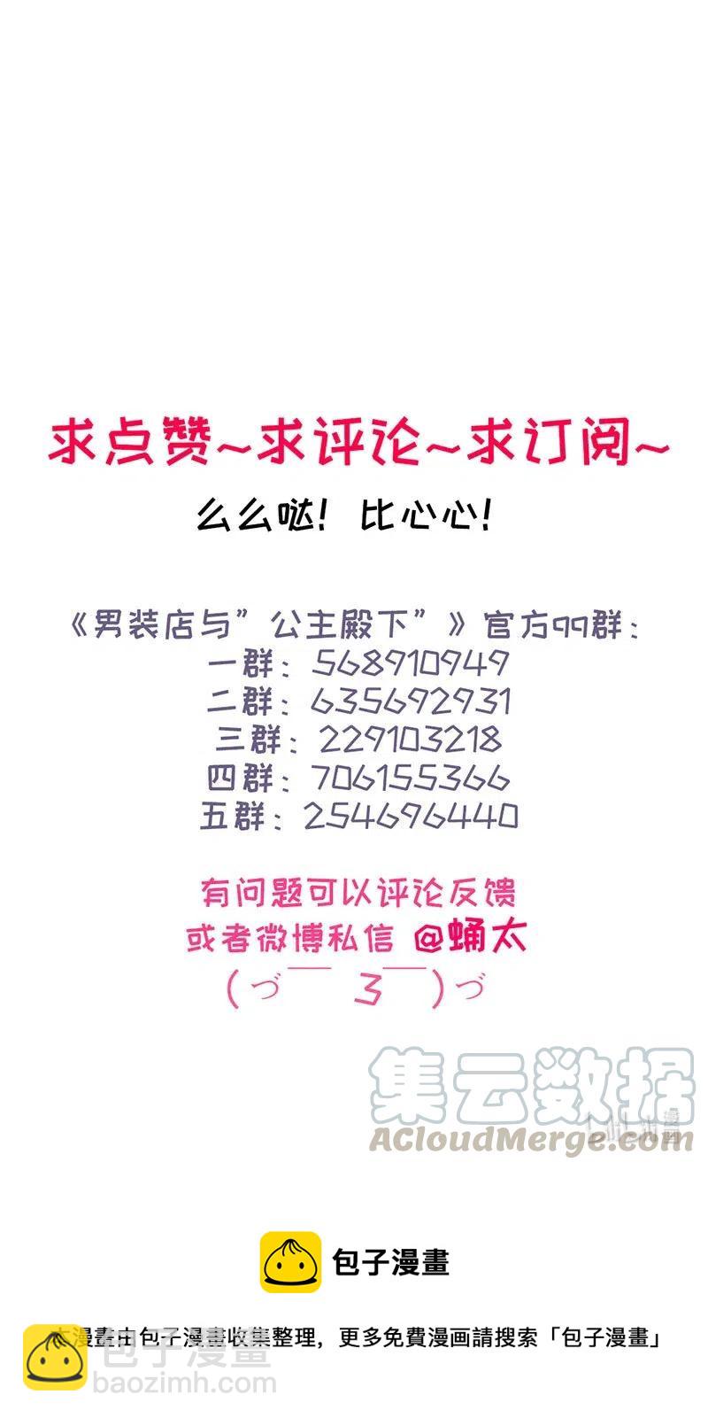 211 幸福一刻-第211话