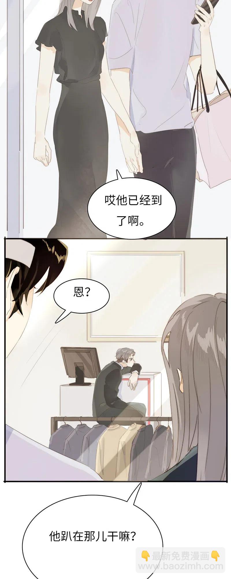 211 幸福一刻-第211话