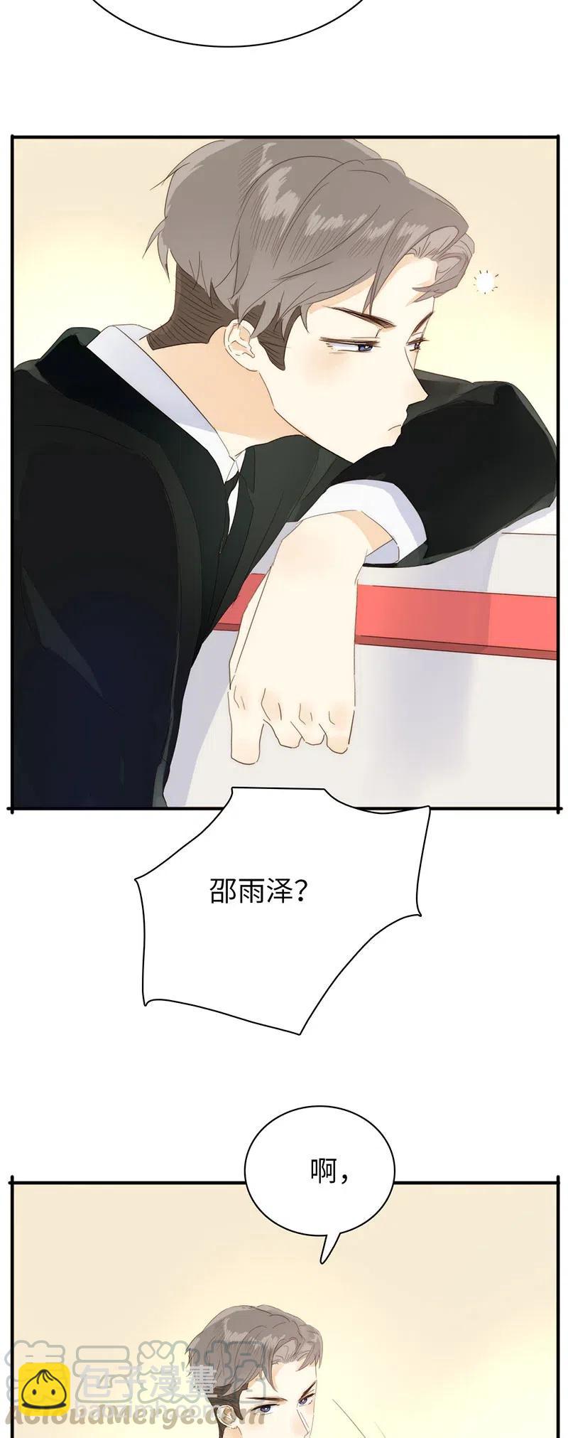 211 幸福一刻-第211话