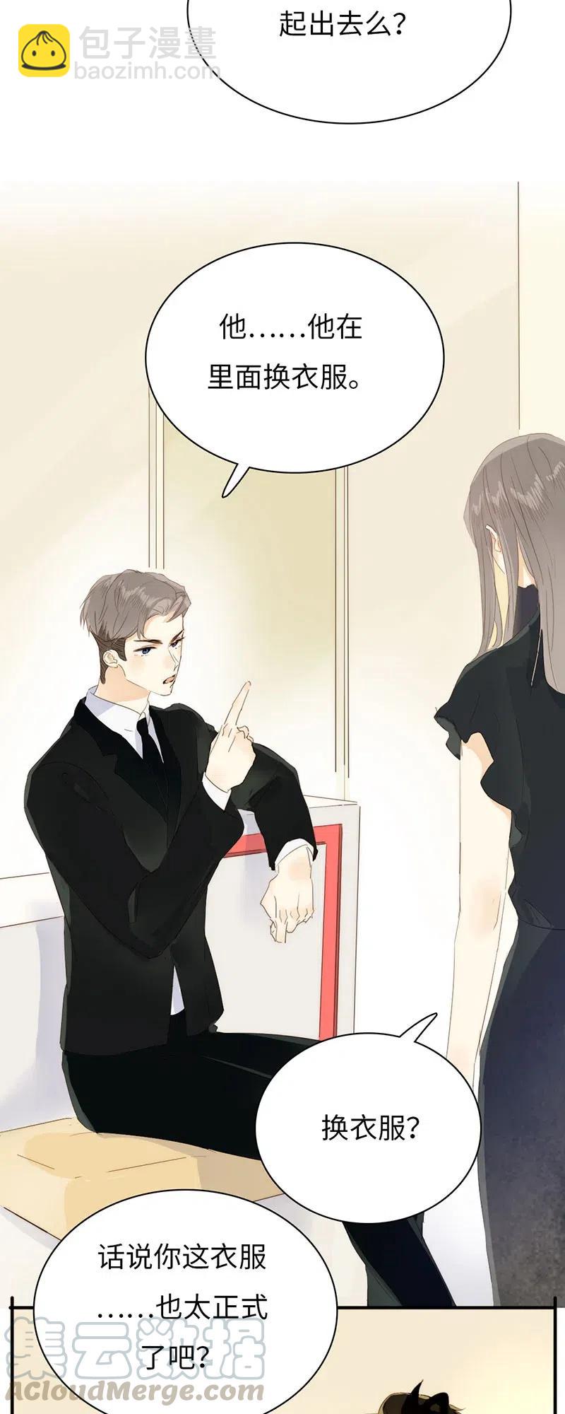 211 幸福一刻-第211话