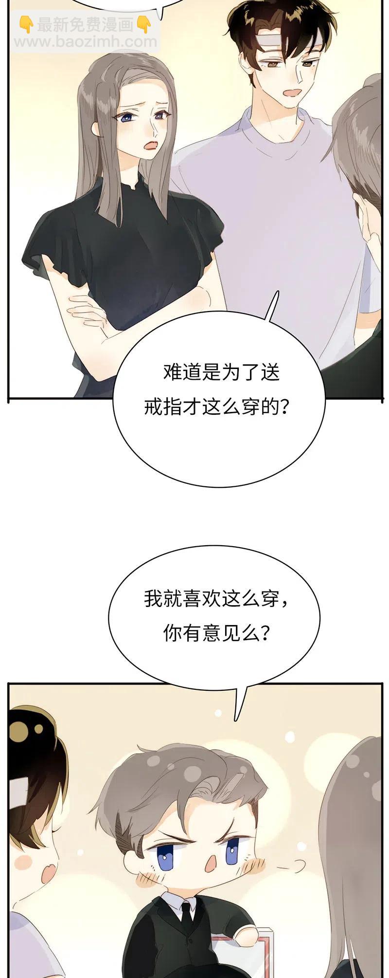 211 幸福一刻-第211话