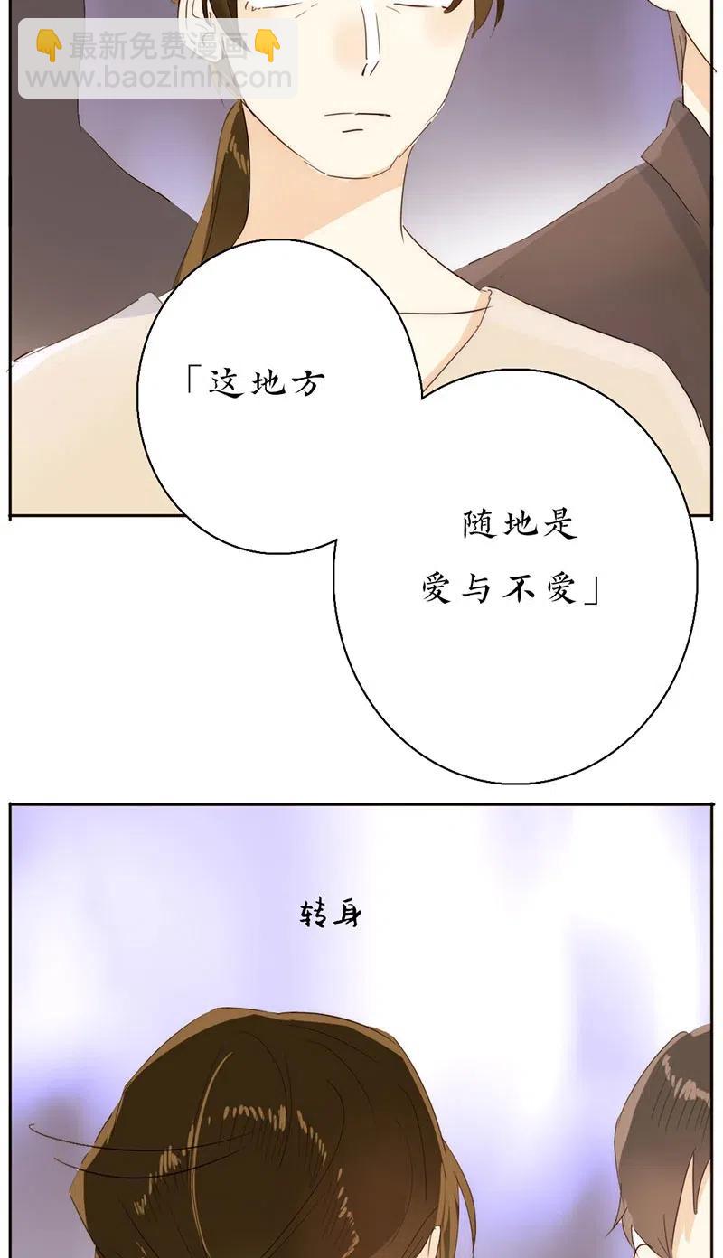 213 正视-第213话