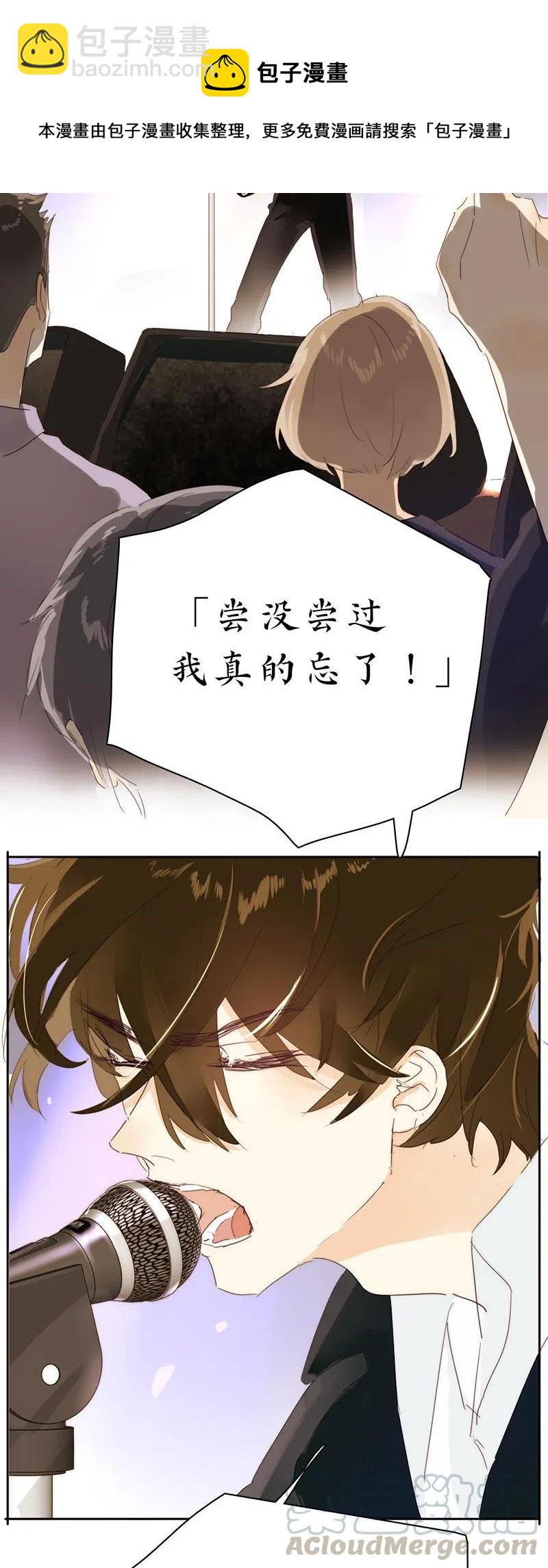 213 正视-第213话