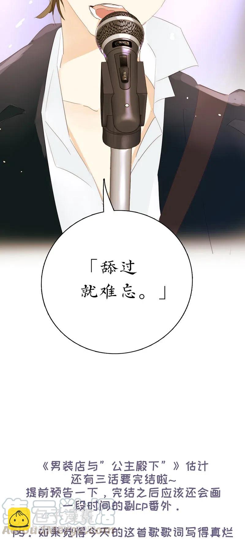 213 正视-第213话