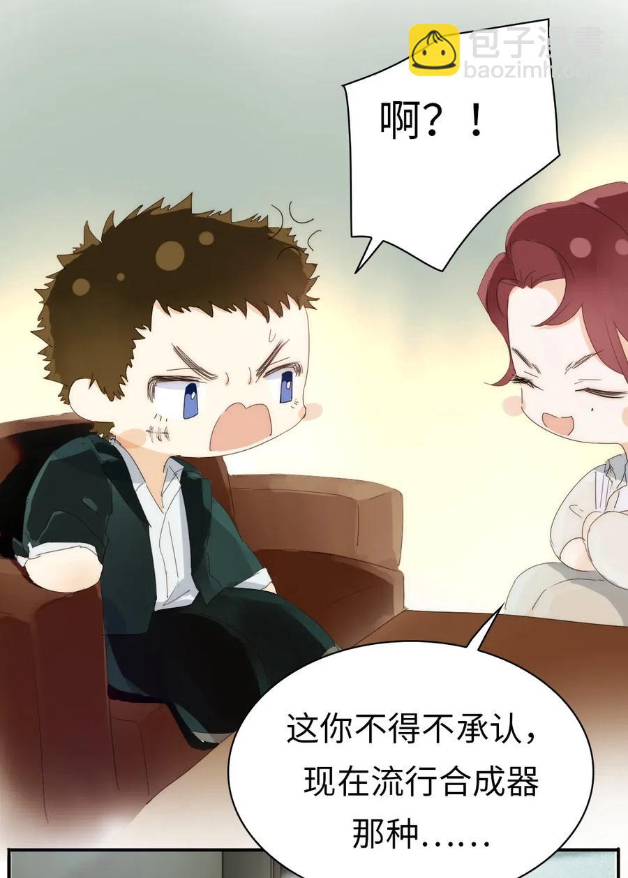 215 突如其来的吻-第215话