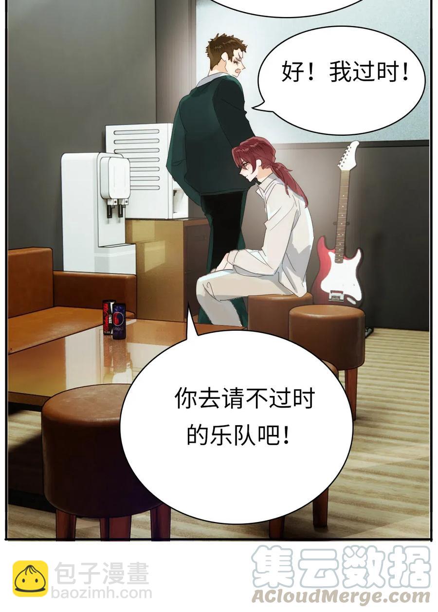 215 突如其来的吻-第215话