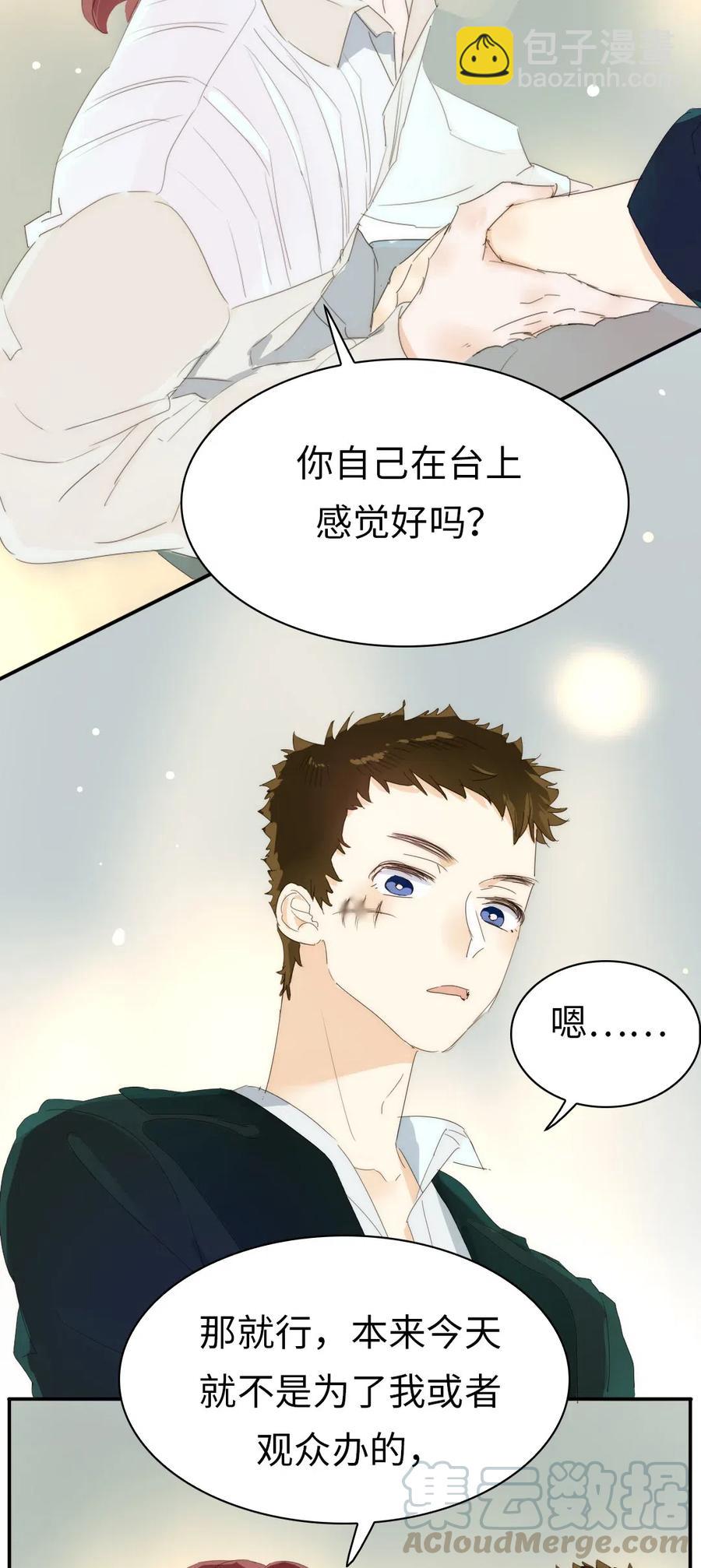 215 突如其来的吻-第215话