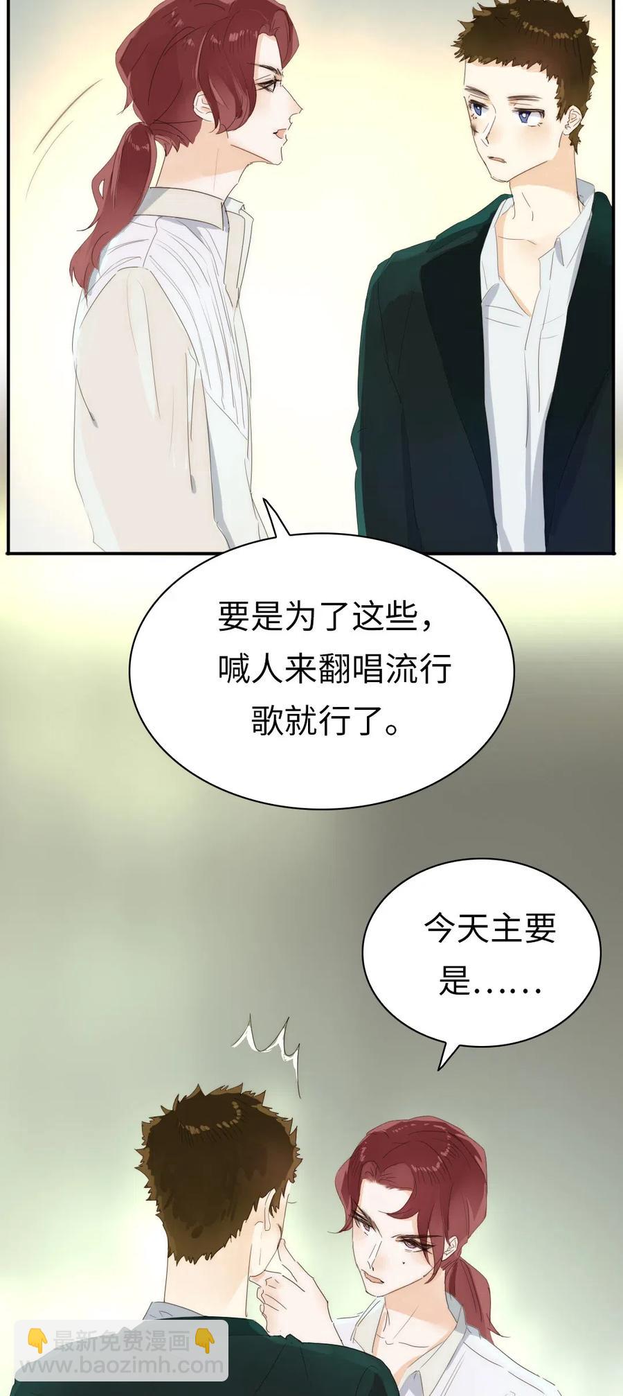 215 突如其来的吻-第215话