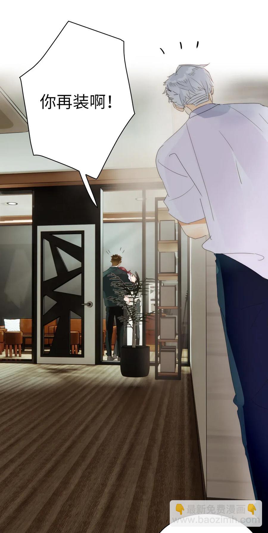 215 突如其来的吻-第215话