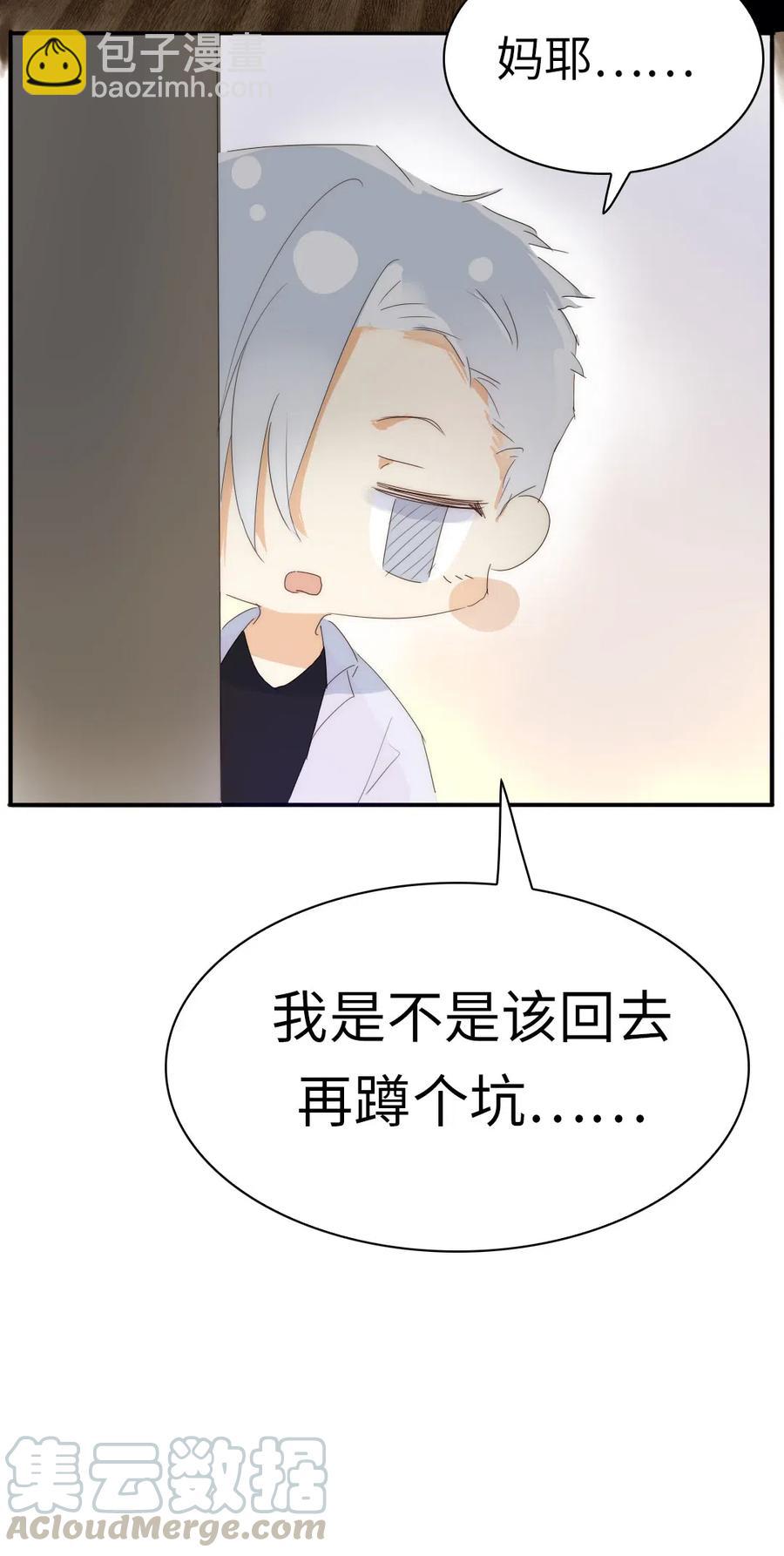 215 突如其来的吻-第215话