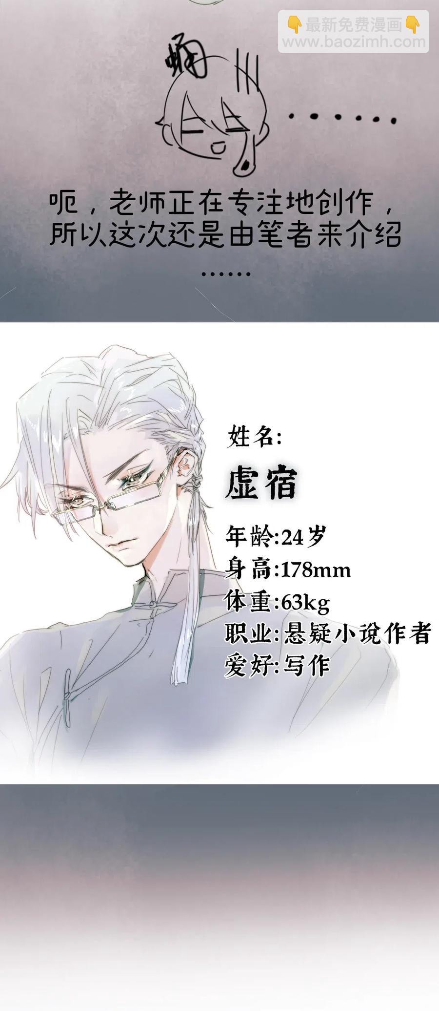 215 突如其来的吻-第215话