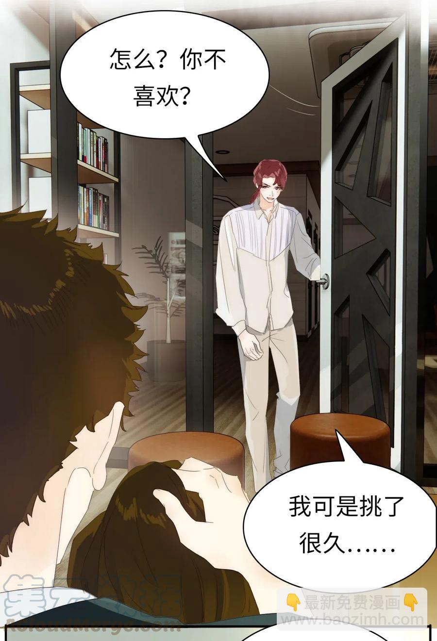 215 突如其来的吻-第215话