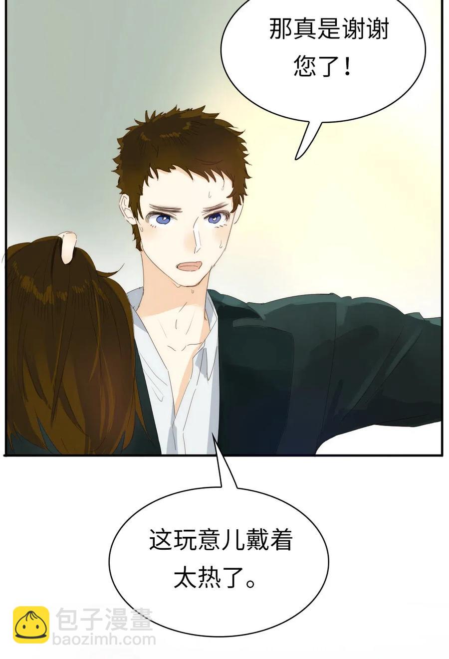 215 突如其来的吻-第215话