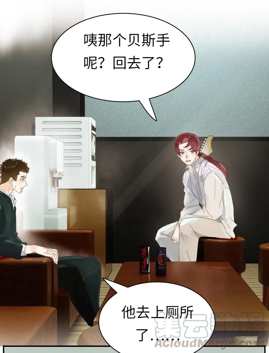 215 突如其来的吻-第215话