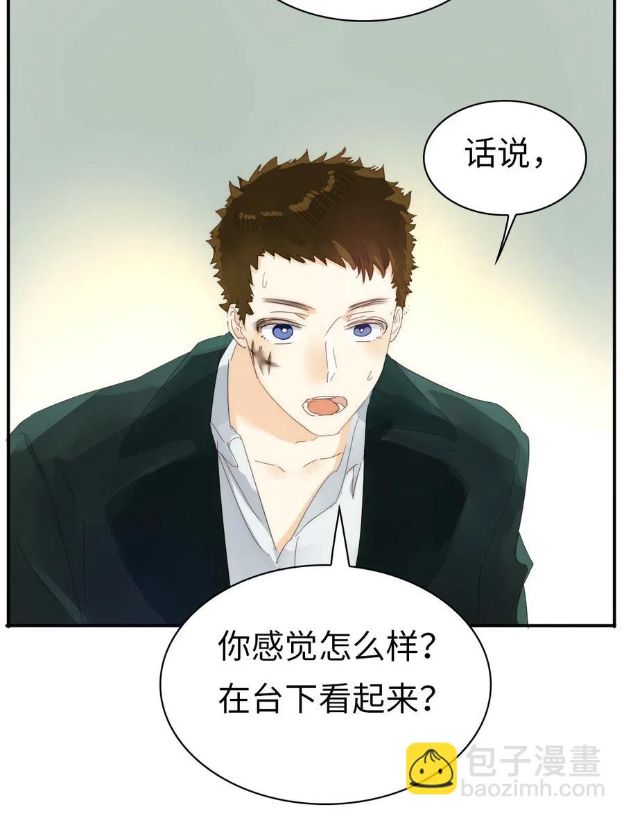 215 突如其来的吻-第215话