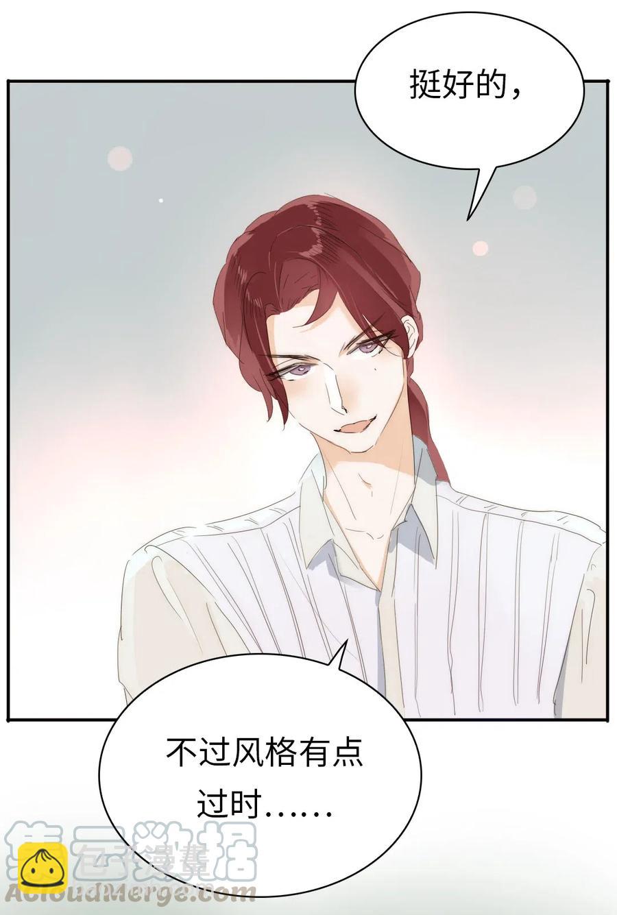 215 突如其来的吻-第215话