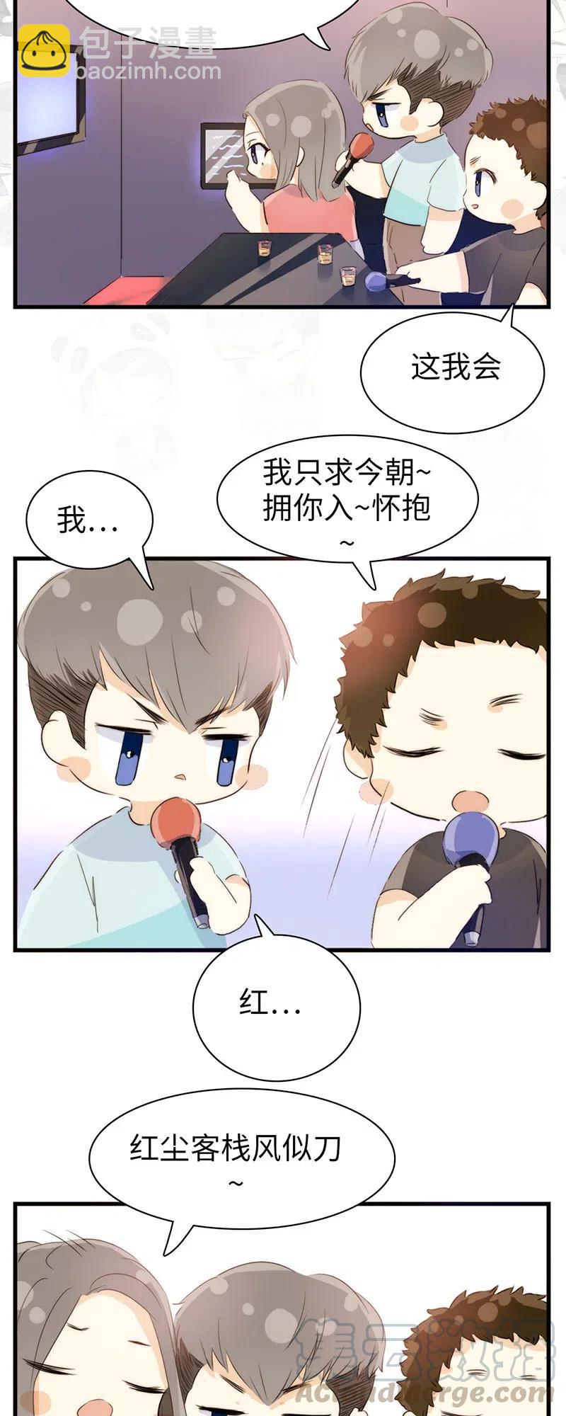 217 Q版番外1-第217话