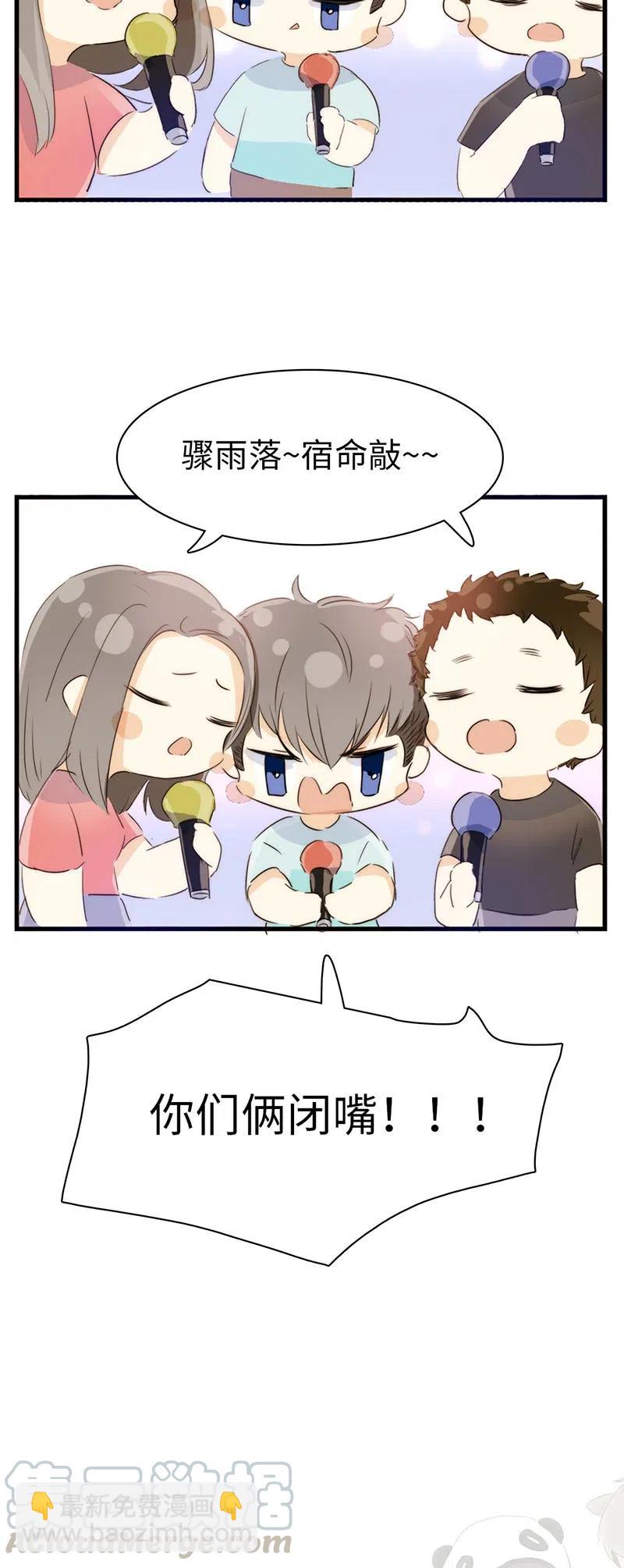 217 Q版番外1-第217话