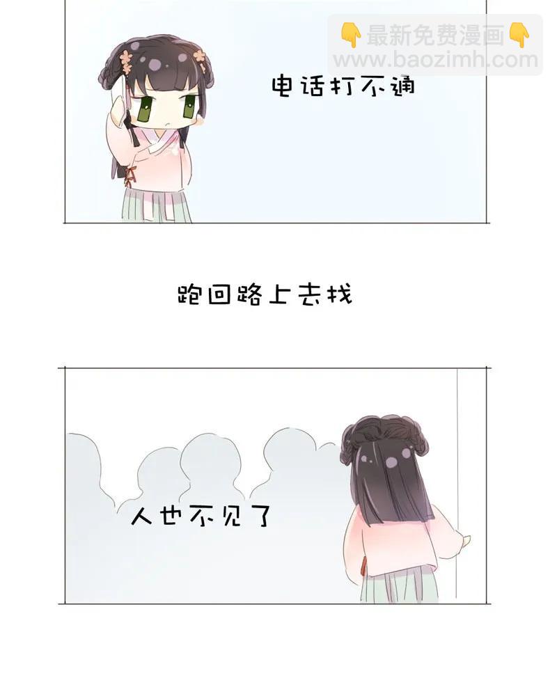 023 这可是我的弟媳-第23话