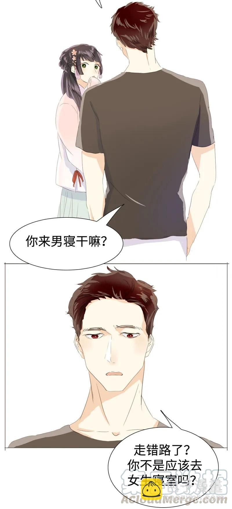 023 这可是我的弟媳-第23话