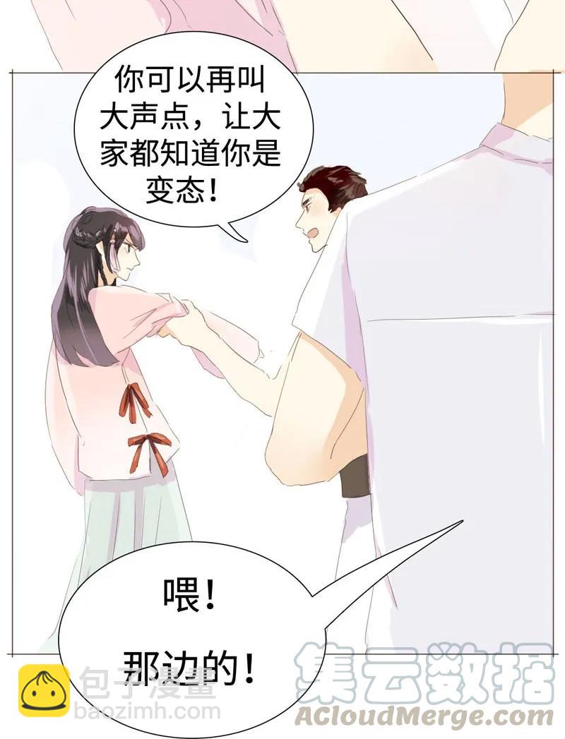 023 这可是我的弟媳-第23话