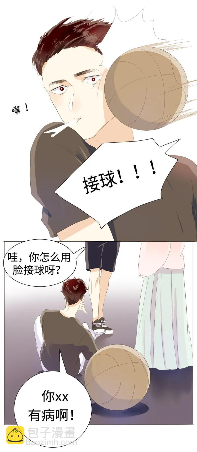 023 这可是我的弟媳-第23话