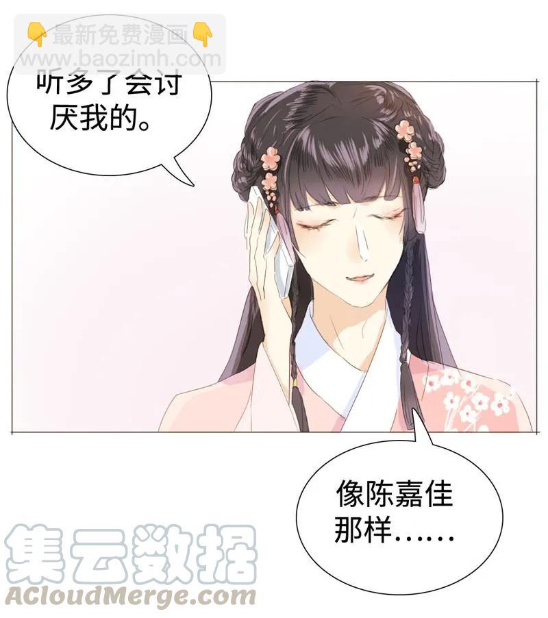 023 这可是我的弟媳-第23话