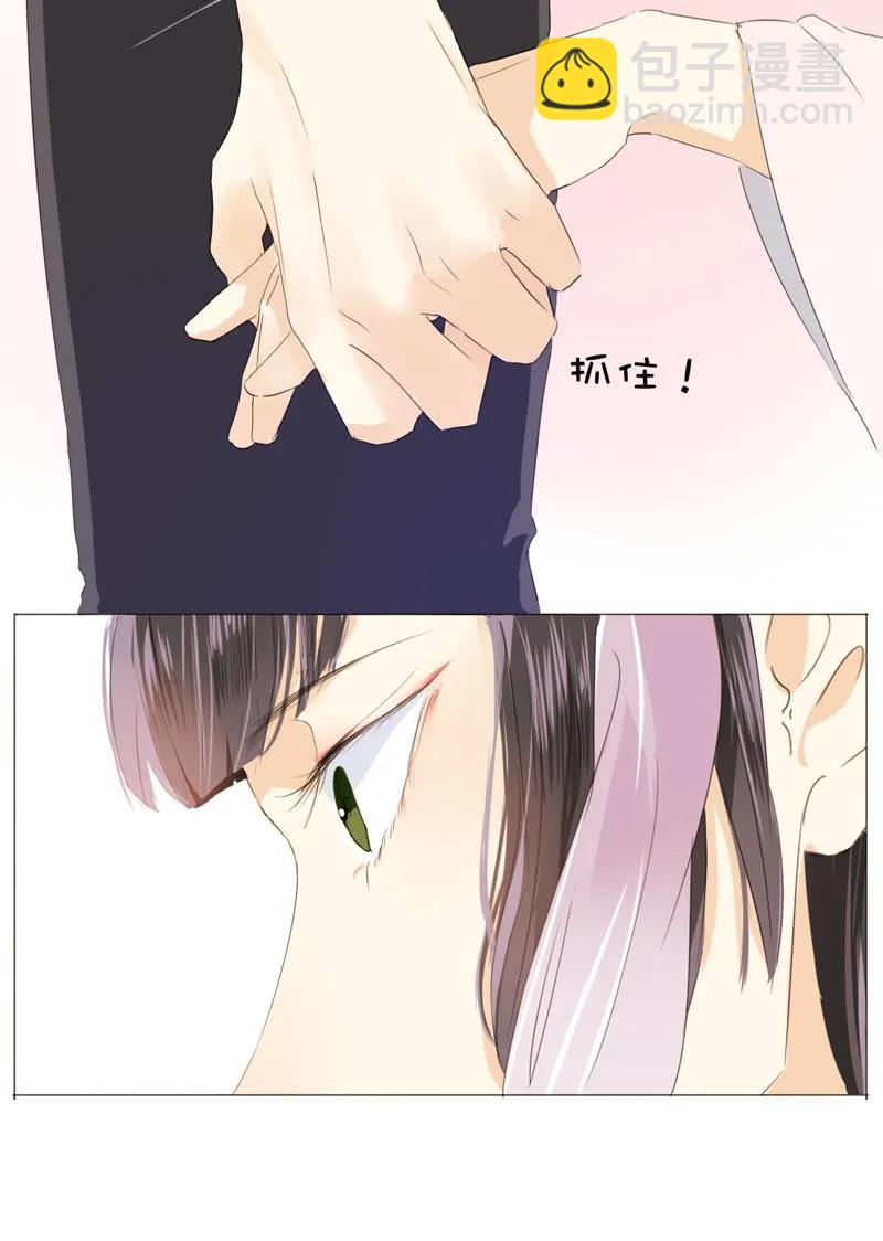 025 再摸我我就不客气咯-第25话