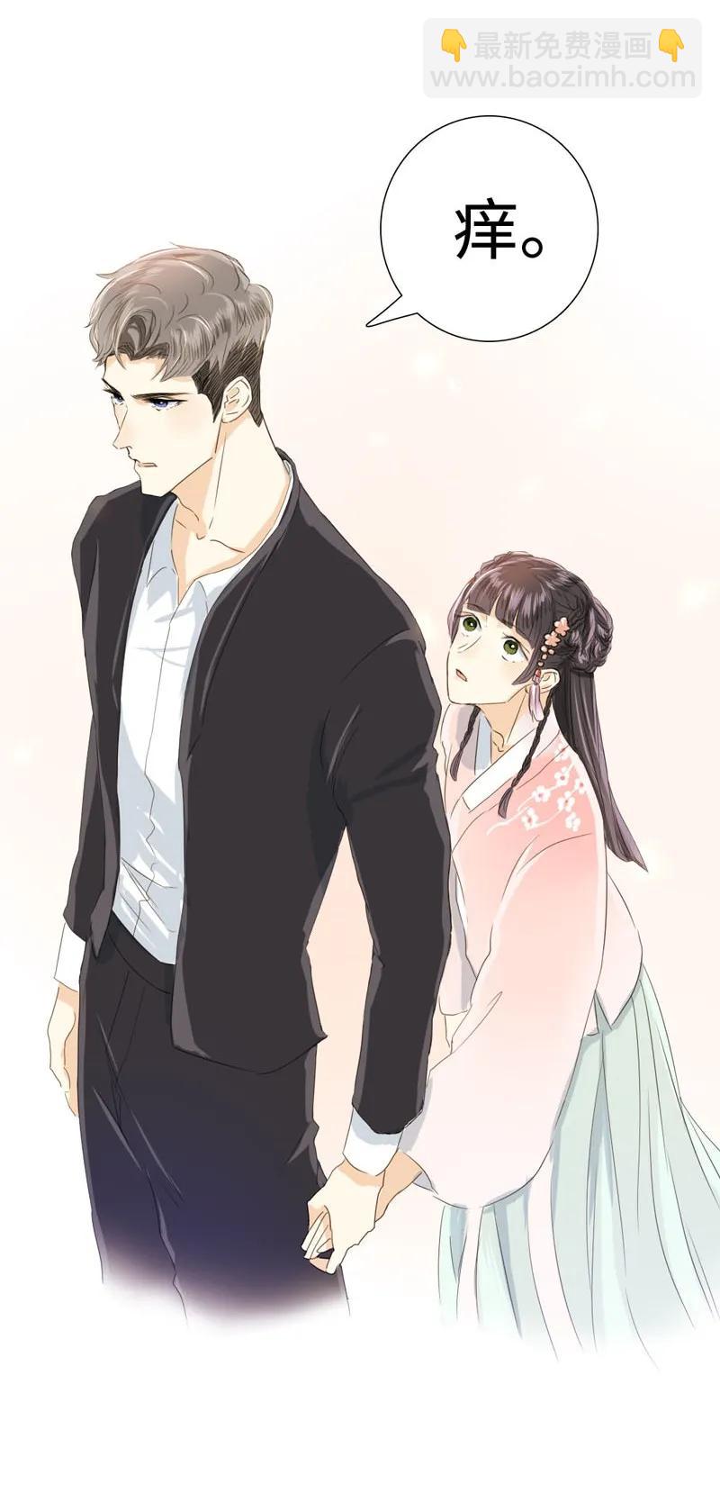 025 再摸我我就不客气咯-第25话