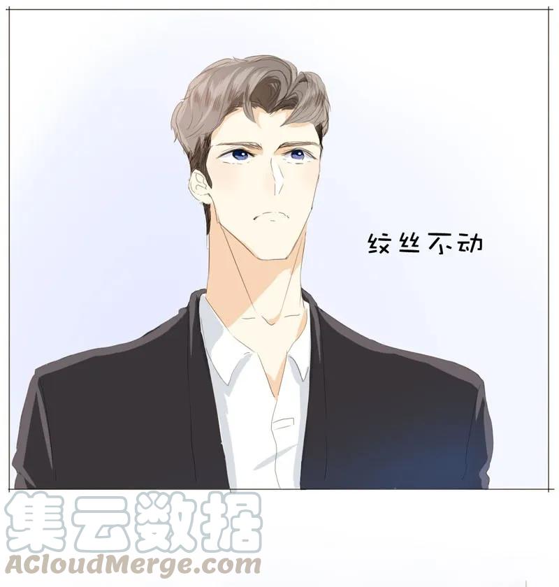 025 再摸我我就不客气咯-第25话