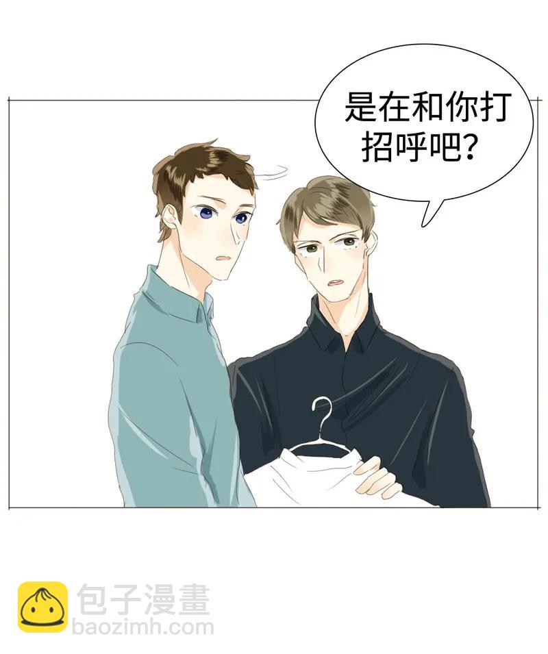 025 再摸我我就不客气咯-第25话