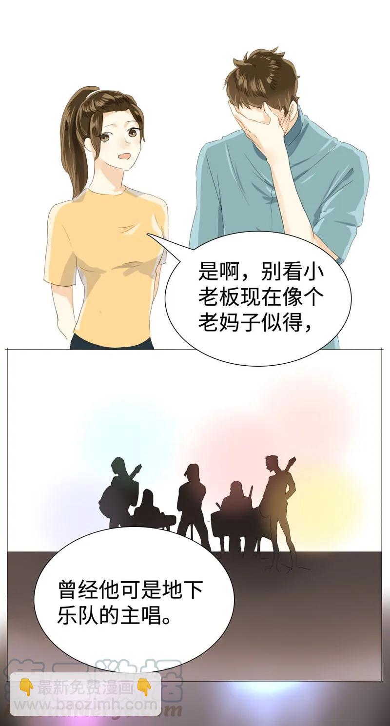 027 你要来我家吗-第27话