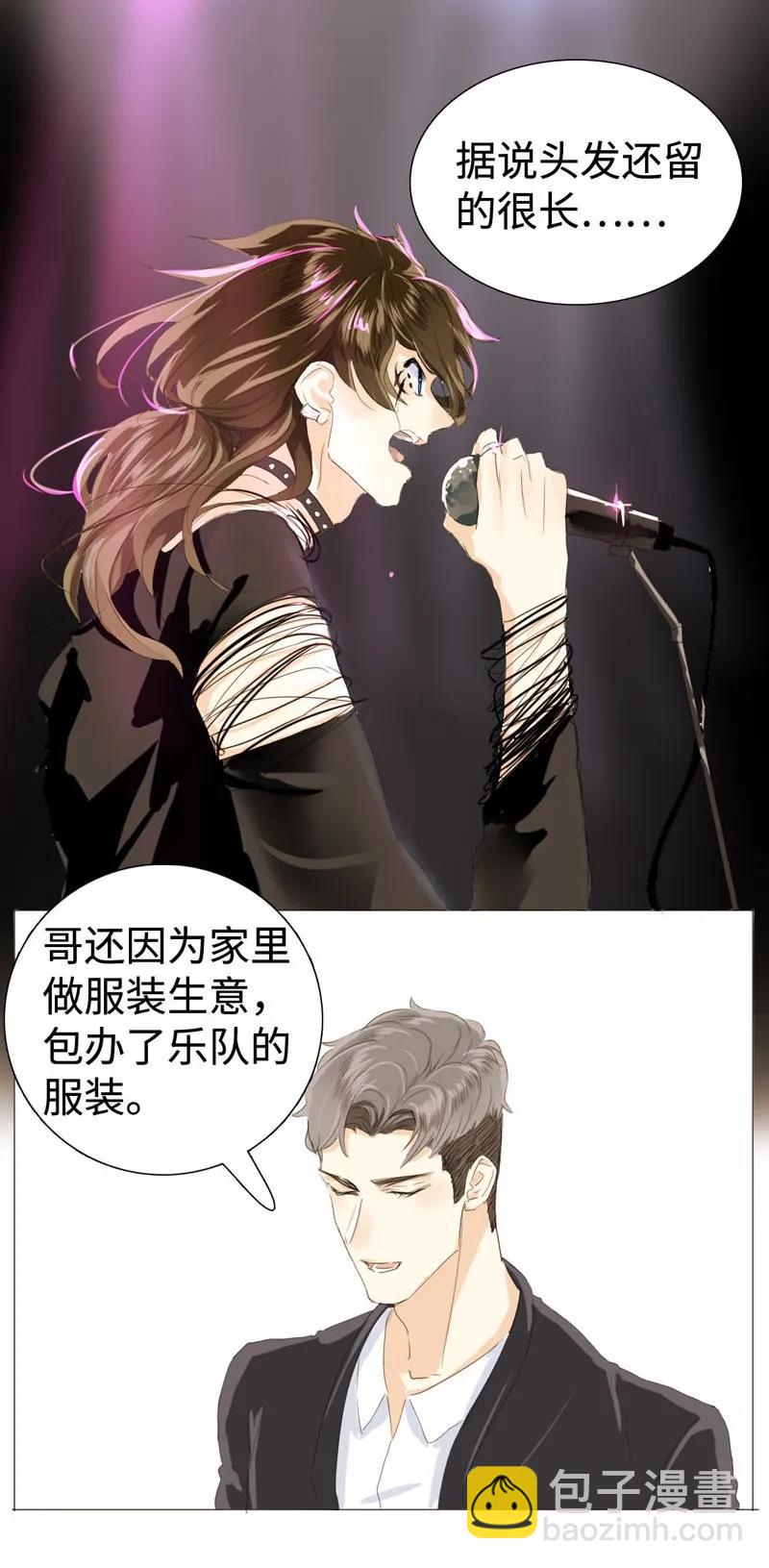 027 你要来我家吗-第27话