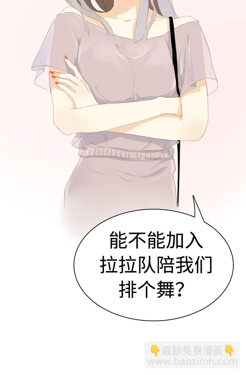 029 怂如邵雨泽-第29话