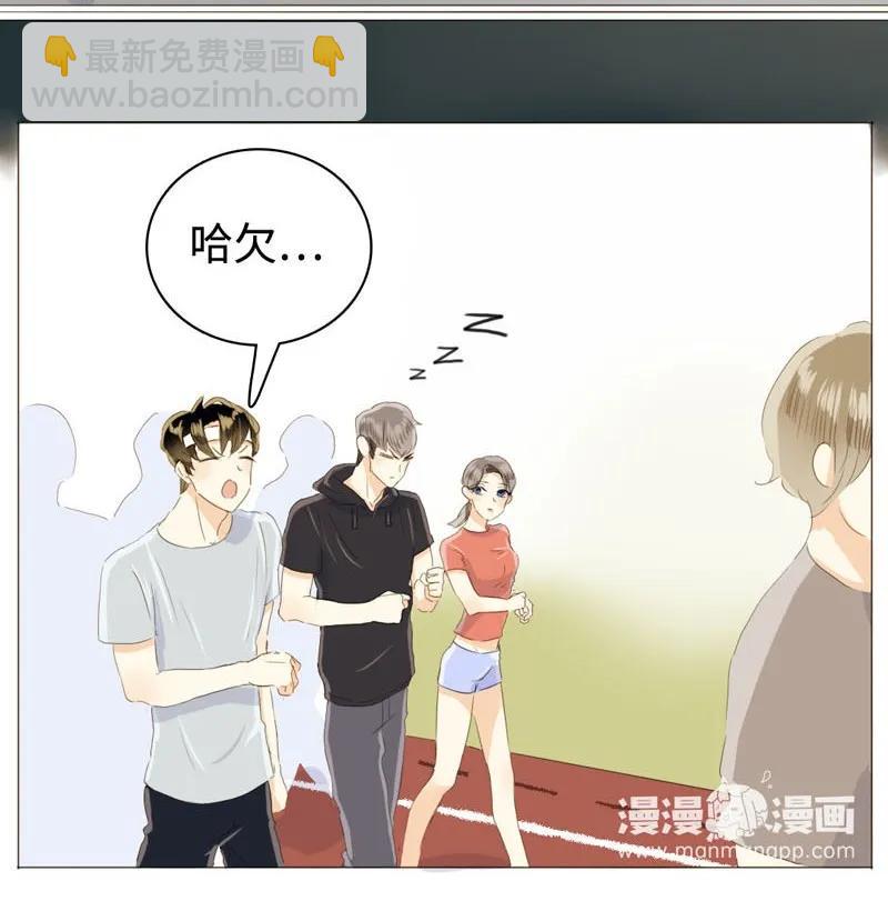 029 怂如邵雨泽-第29话