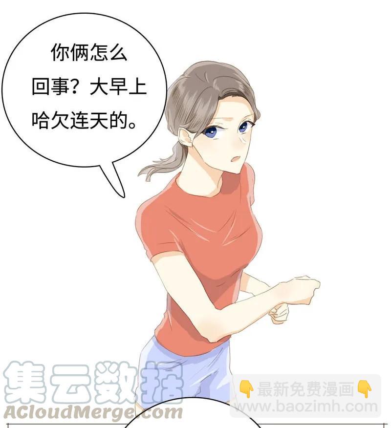 029 怂如邵雨泽-第29话